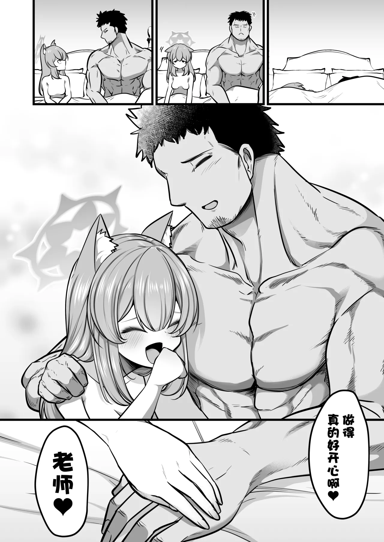 Kuro Mask Mari Gainen | 黑色口罩玛丽概念 page 31 featuring mari iochi blue archive parody - nun unusual pupils hentai manga - read online free