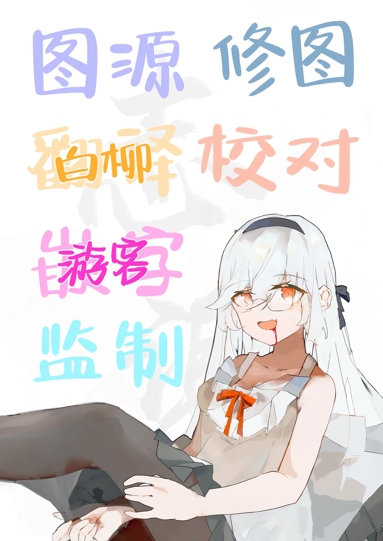 Kuro Mask Mari Gainen | 黑色口罩玛丽概念 page 35 featuring mari iochi blue archive parody - nun unusual pupils hentai manga - read online free