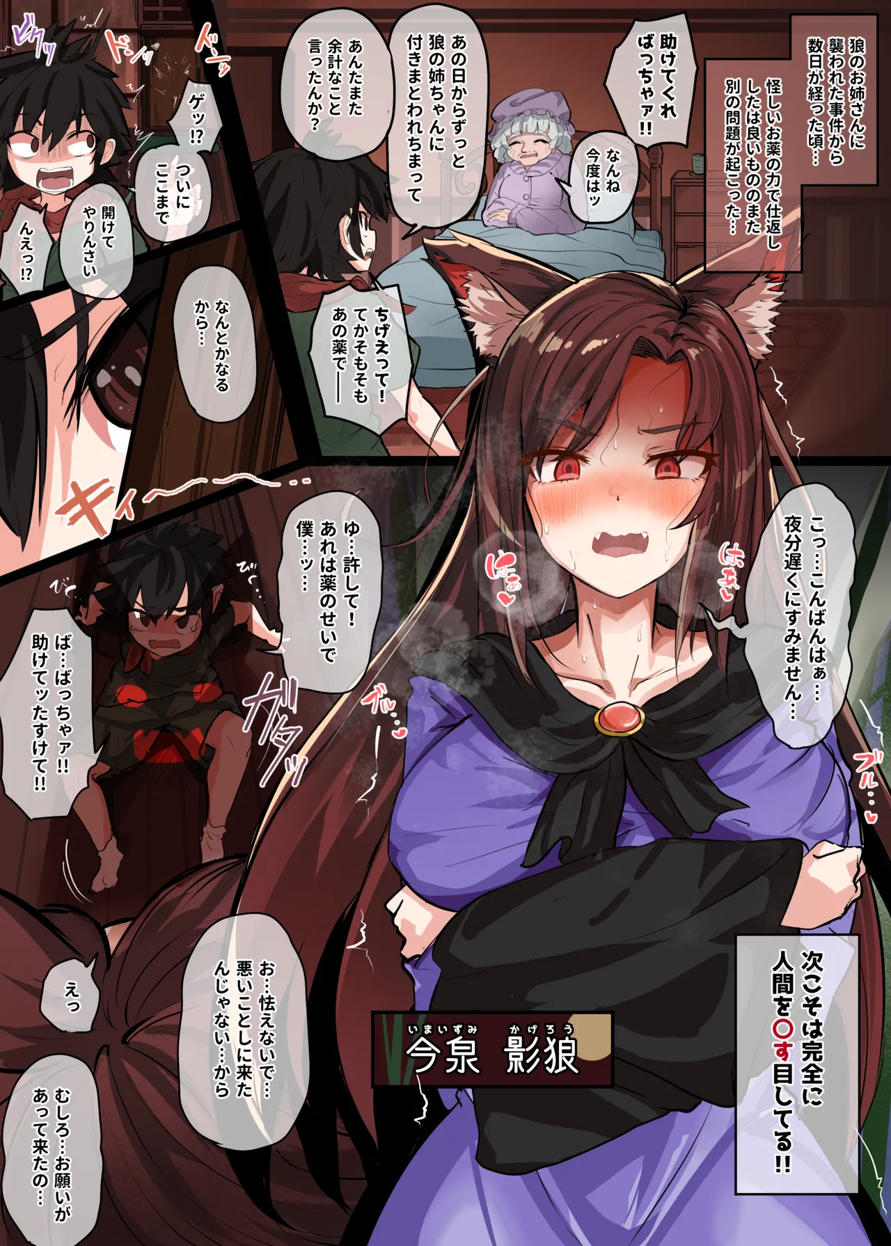 Preview page 1