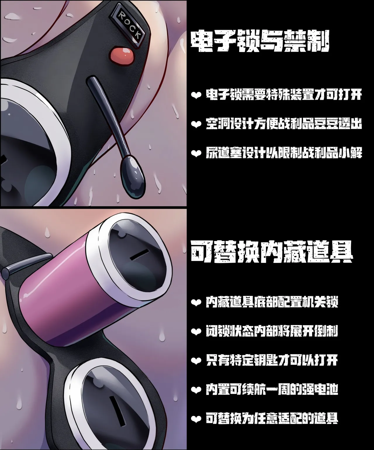 Godletter page 144 featuring fubuki - bondage hentai manga - read online free