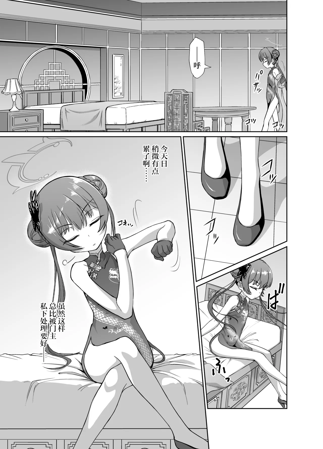 Preview page 2