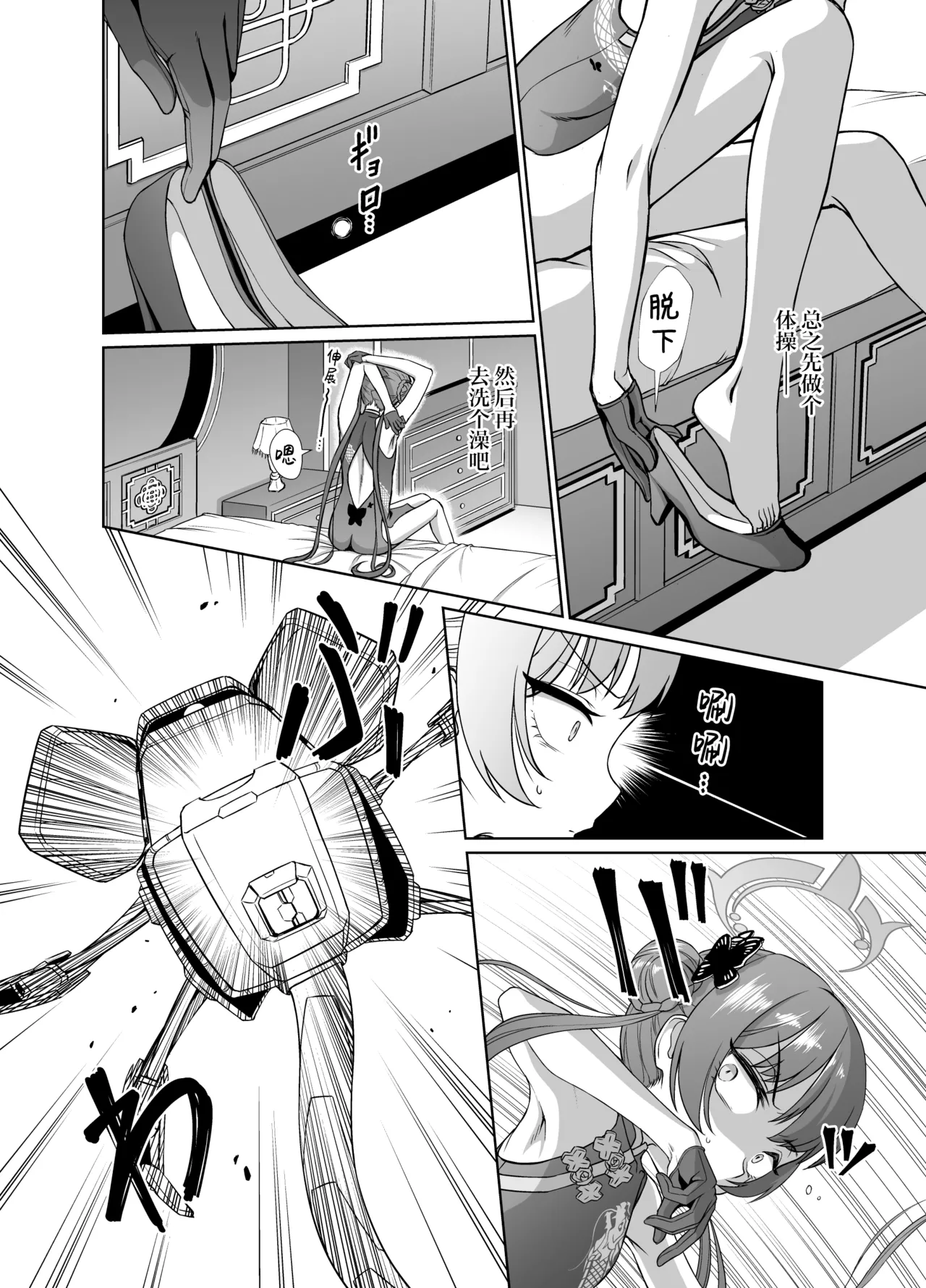 Preview page 3