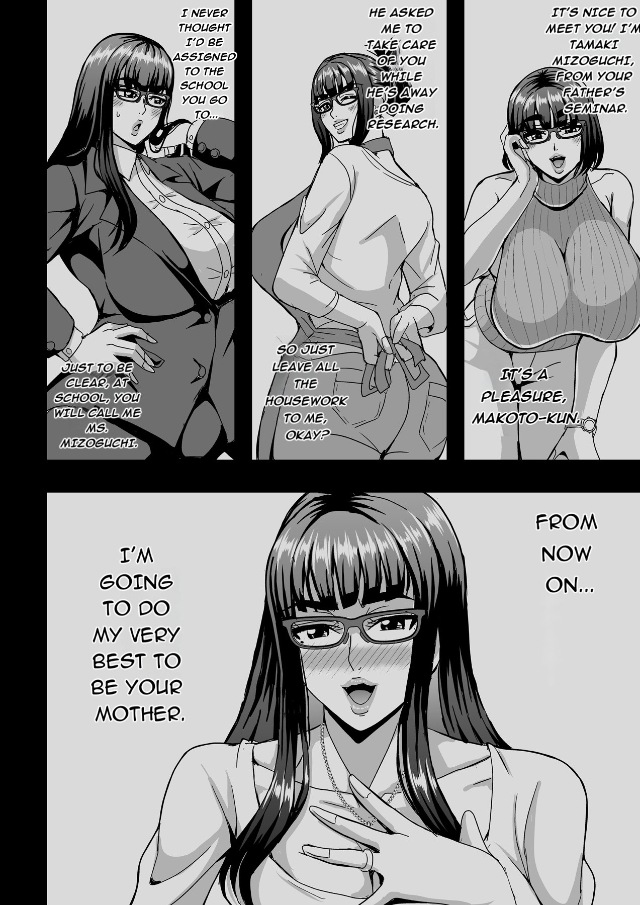 Kyoushi to Mama to Koibito no Kao - Page 7