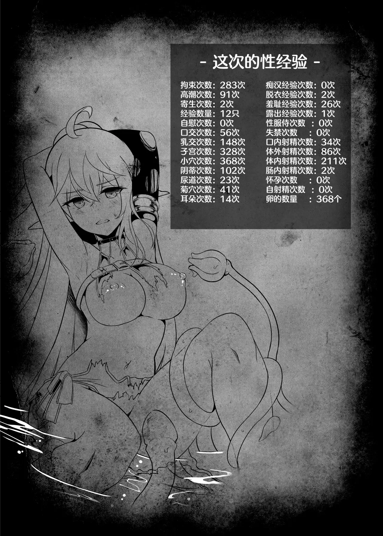 Toubou Elf 9 page 11 original parody - elf multi-work series hentai manga - read online free