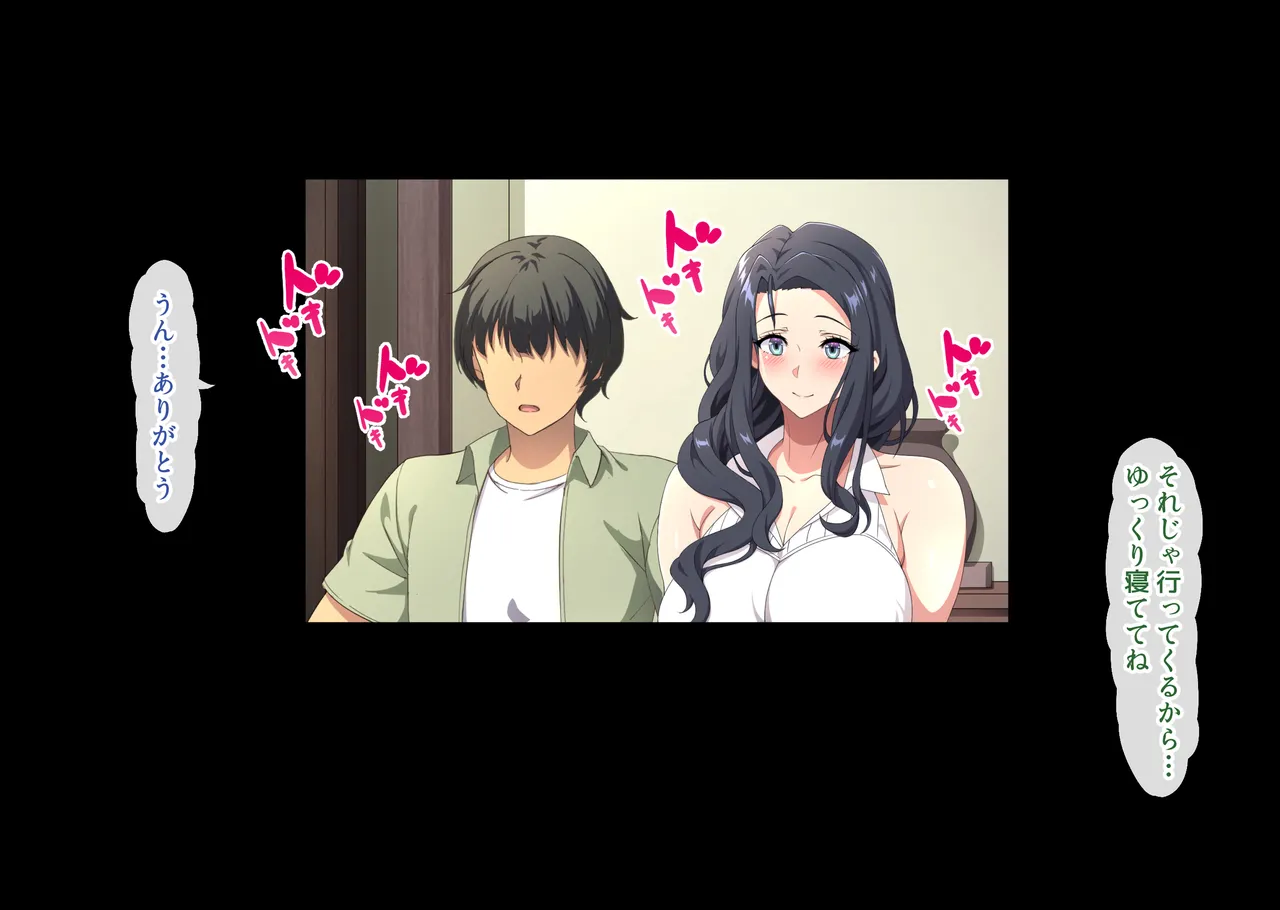 Page 175 of Kanojo no Hahaoya wa moto Kateikyoushi de SeFrie Datta Hito