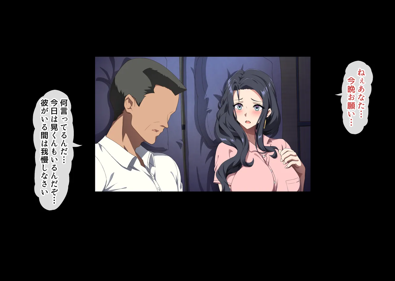 Kanojo no Hahaoya wa moto Kateikyoushi de SeFrie Datta Hito page 54 original parody - milf big breasts hentai manga - read online free