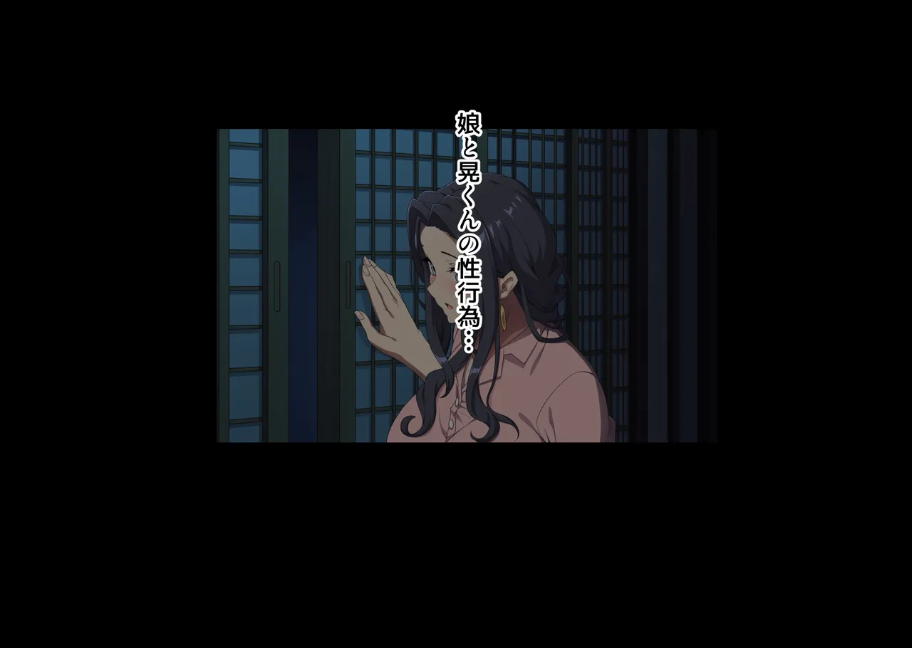 Kanojo no Hahaoya wa moto Kateikyoushi de SeFrie Datta Hito page 60 original parody - milf big breasts hentai manga - read online free