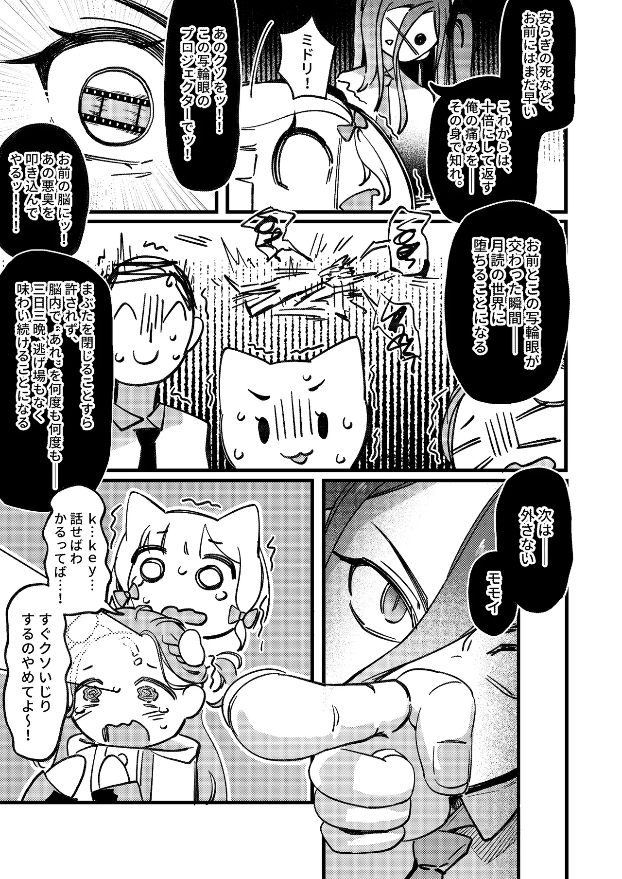 Yarimasu ne, Sensei page 30 featuring midori saiba blue archive parody - read online free