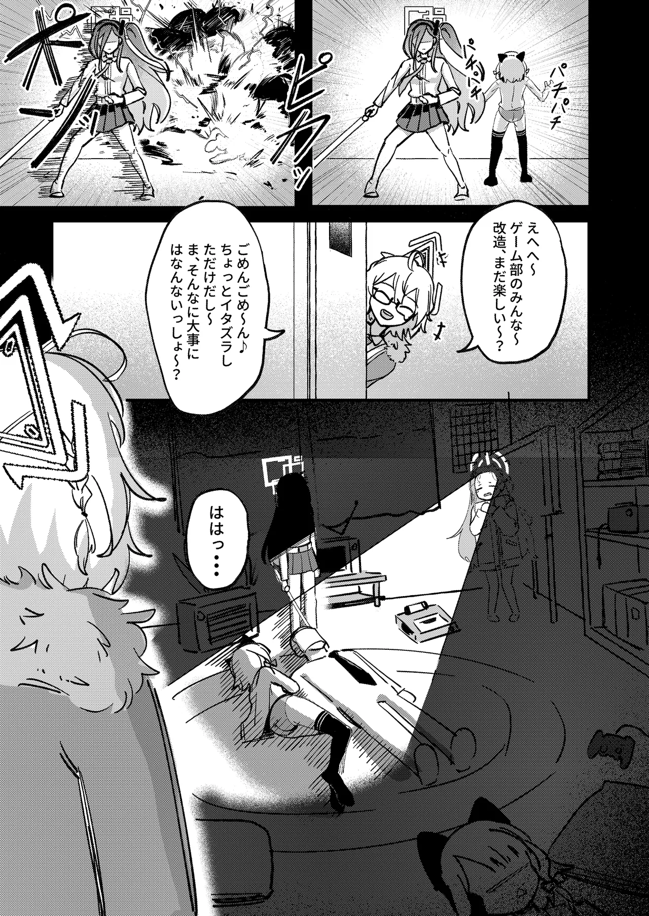 Yarimasu ne, Sensei page 34 featuring midori saiba blue archive parody - read online free