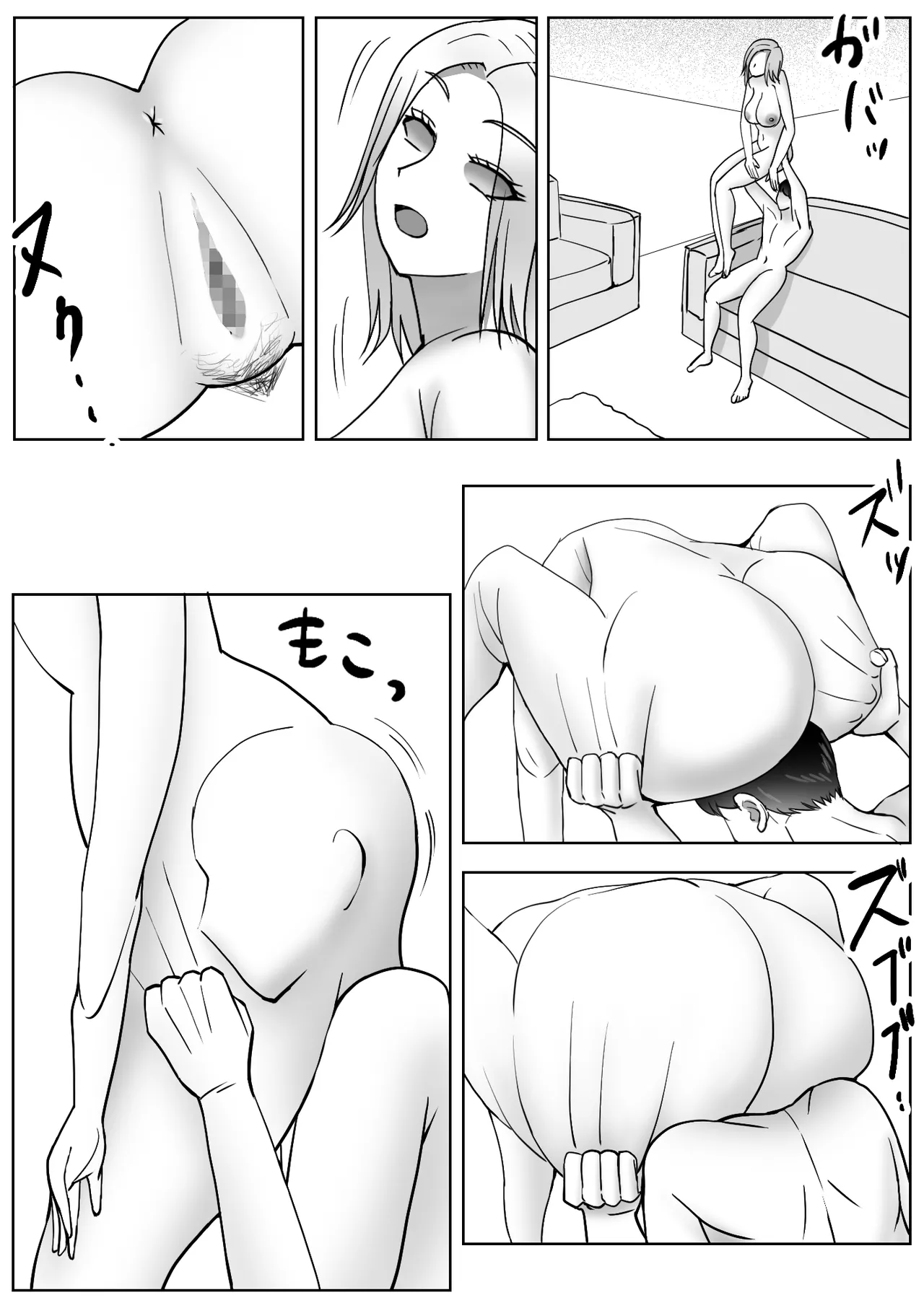 Kawa-ka Drink 3 page 24 original parody - futanari milf hentai manga - read online free