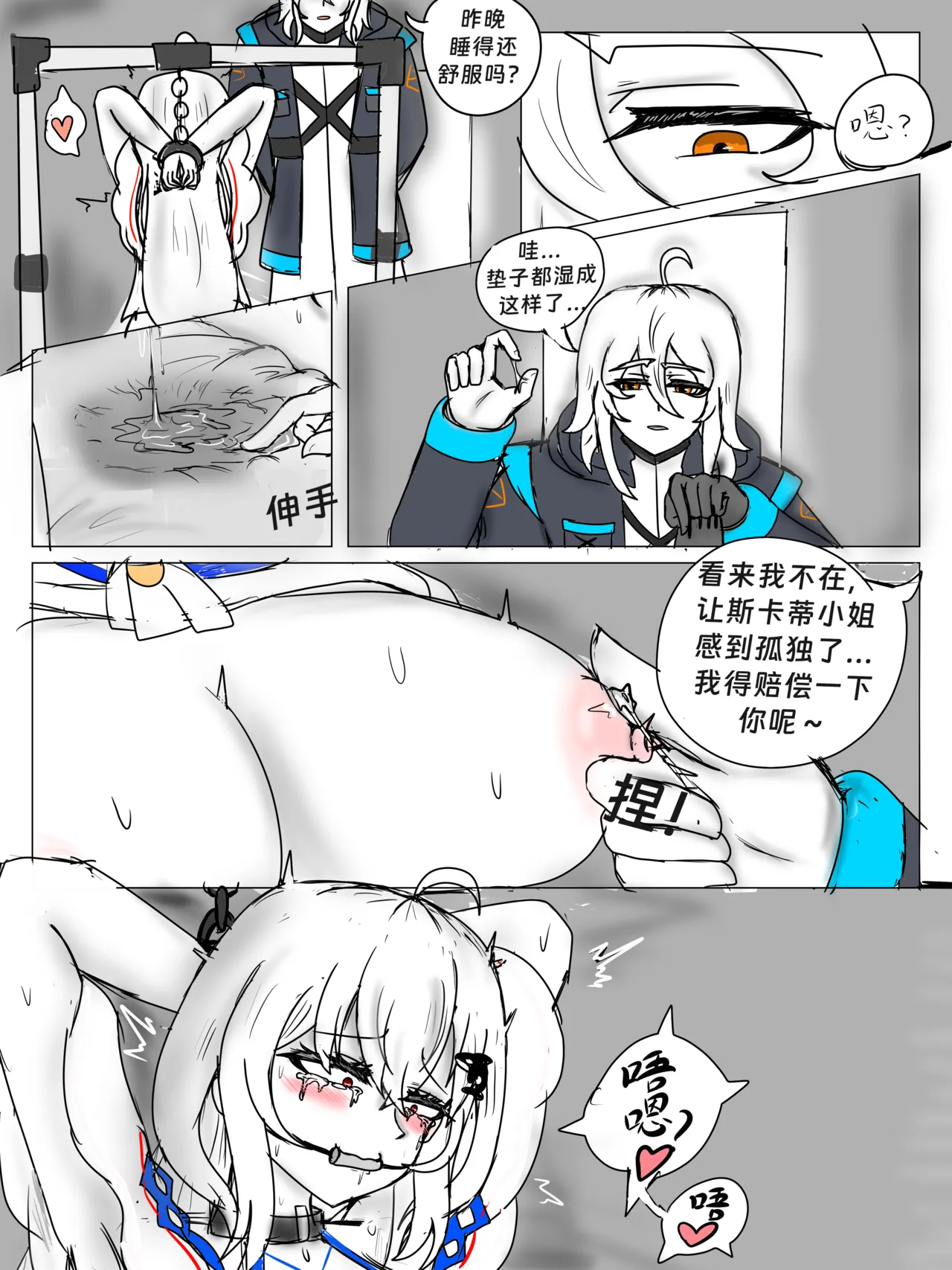 Preview page 8