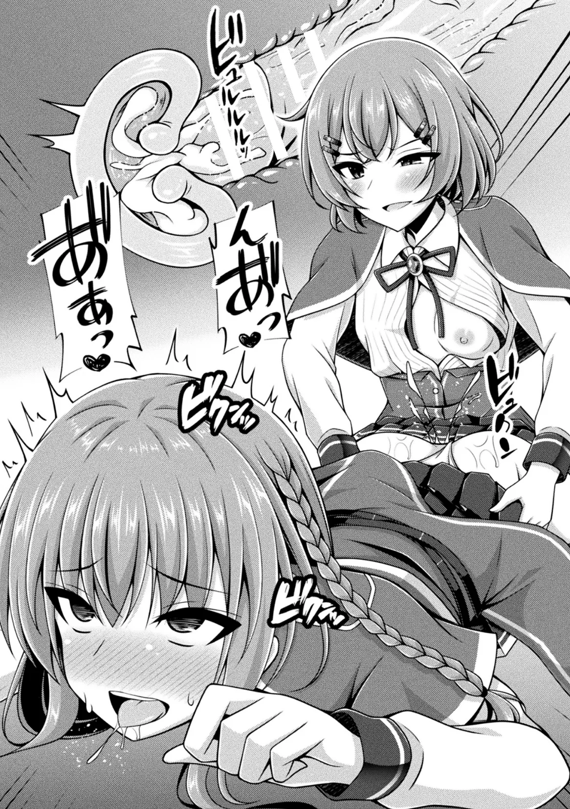 Page 28 of [Anthology] Kukkoro Heroines Vol. 47 [Digital]