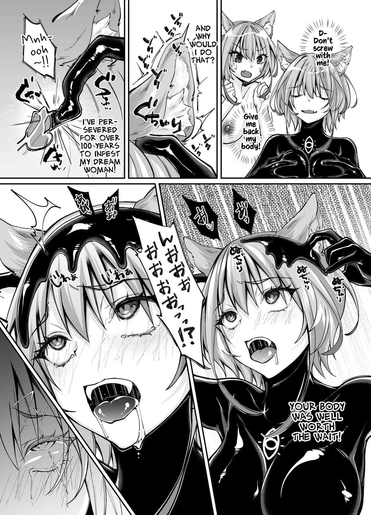Hakurou Kenshi Hati-chan no Ecchi na Bouken no Sho | White Wolf Swordswoman's Erotic Adventure page 146 original parody - squirting futanari hentai manga - read online free
