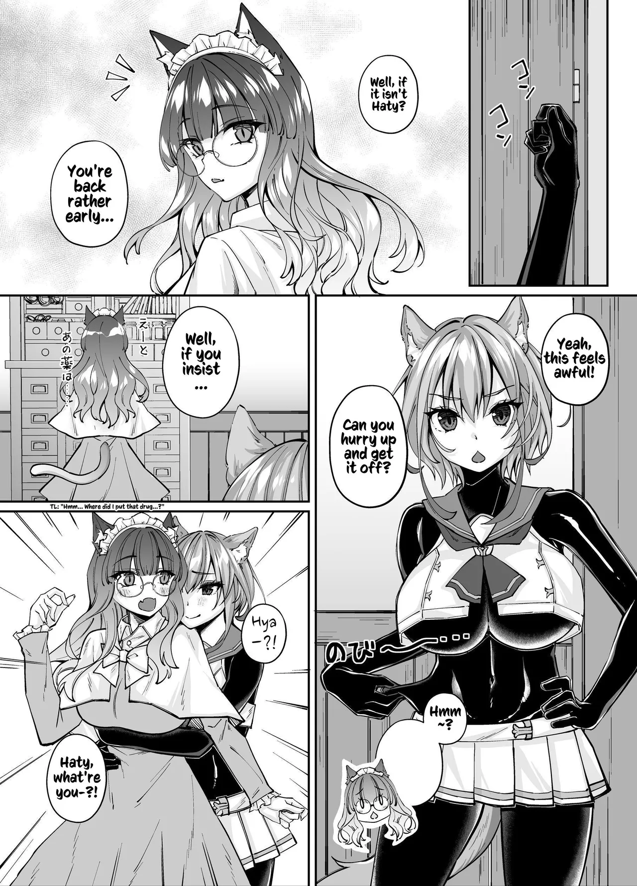 Hakurou Kenshi Hati-chan no Ecchi na Bouken no Sho | White Wolf Swordswoman's Erotic Adventure page 148 original parody - squirting futanari hentai manga - read online free