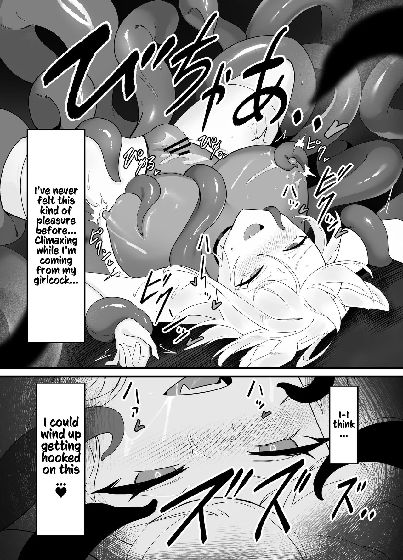 Hakurou Kenshi Hati-chan no Ecchi na Bouken no Sho | White Wolf Swordswoman's Erotic Adventure page 44 original parody - squirting futanari hentai manga - read online free