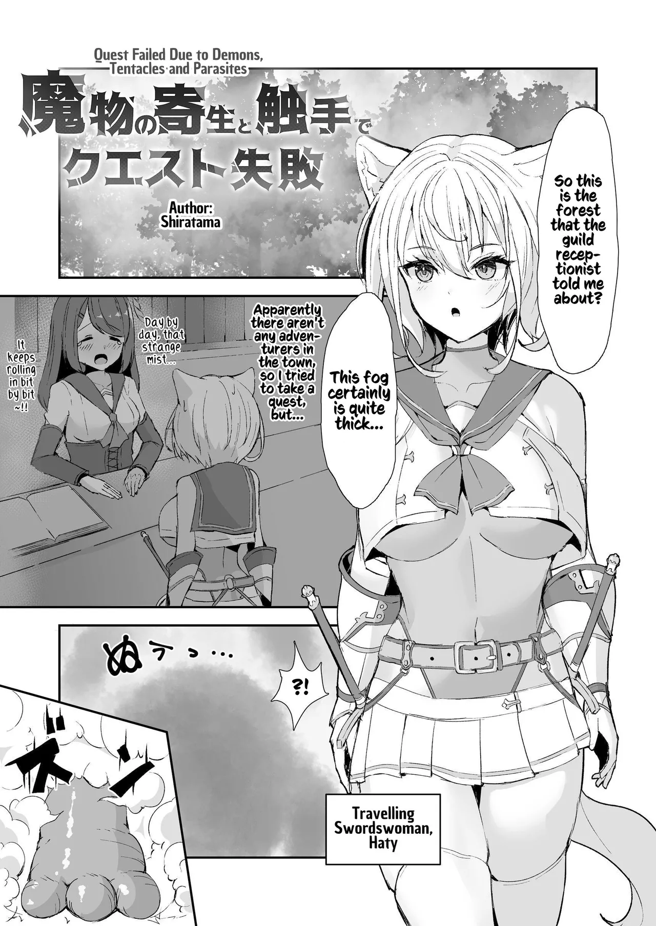 Hakurou Kenshi Hati-chan no Ecchi na Bouken no Sho | White Wolf Swordswoman's Erotic Adventure page 45 original parody - squirting futanari hentai manga - read online free