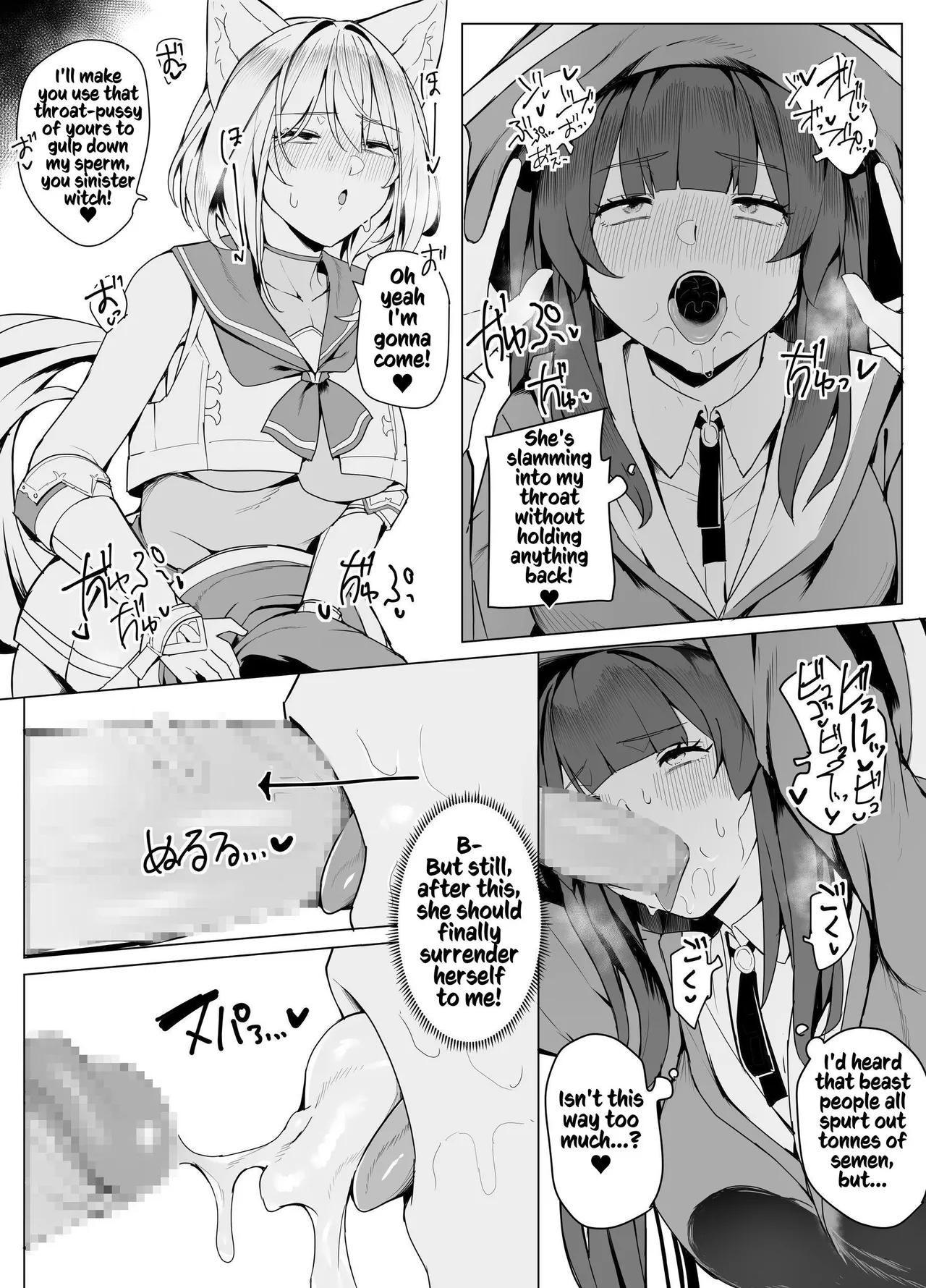Hakurou Kenshi Hati-chan no Ecchi na Bouken no Sho | White Wolf Swordswoman's Erotic Adventure page 82 original parody - squirting futanari hentai manga - read online free
