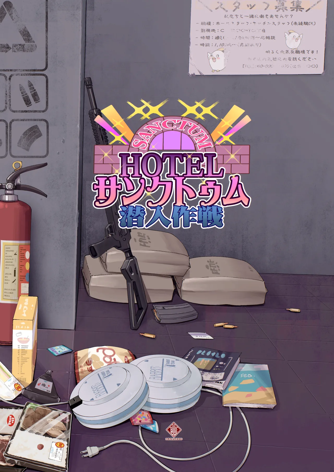 HOTEL Sanctum Sennyuu Sakusen | HOTEL Sanctum 潜入作战 page 31 featuring sensei blue archive parody - sole female sole male hentai manga - read online free