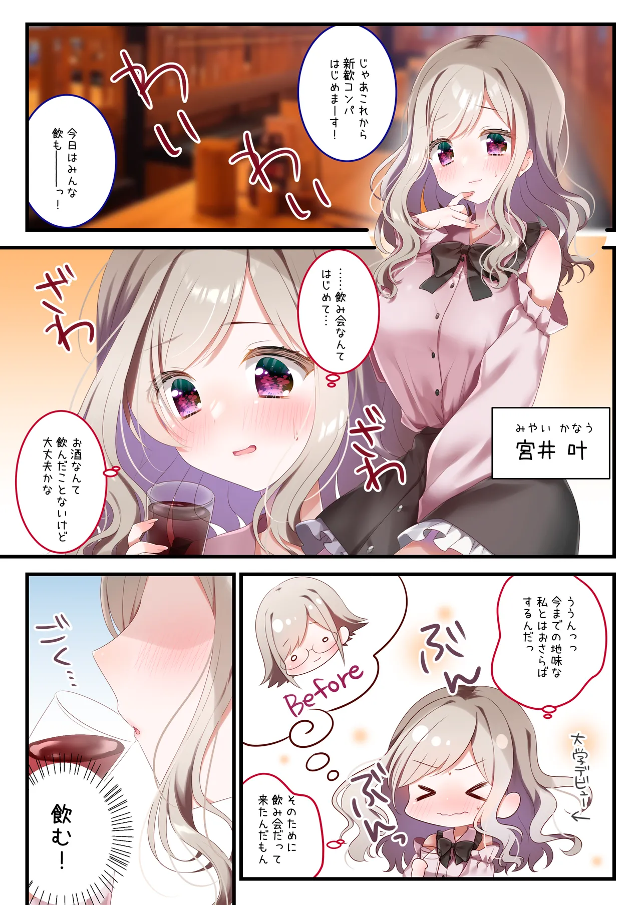 Preview page 2