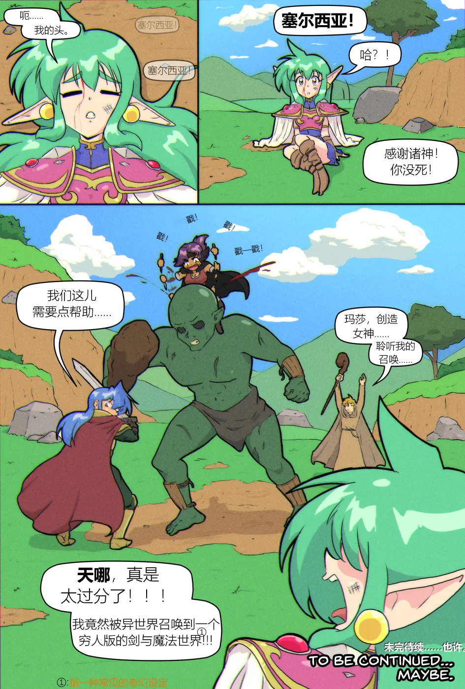 Bodysuit 23  Chapter 39 page 37 - skinsuit cosplaying hentai manga - read online free