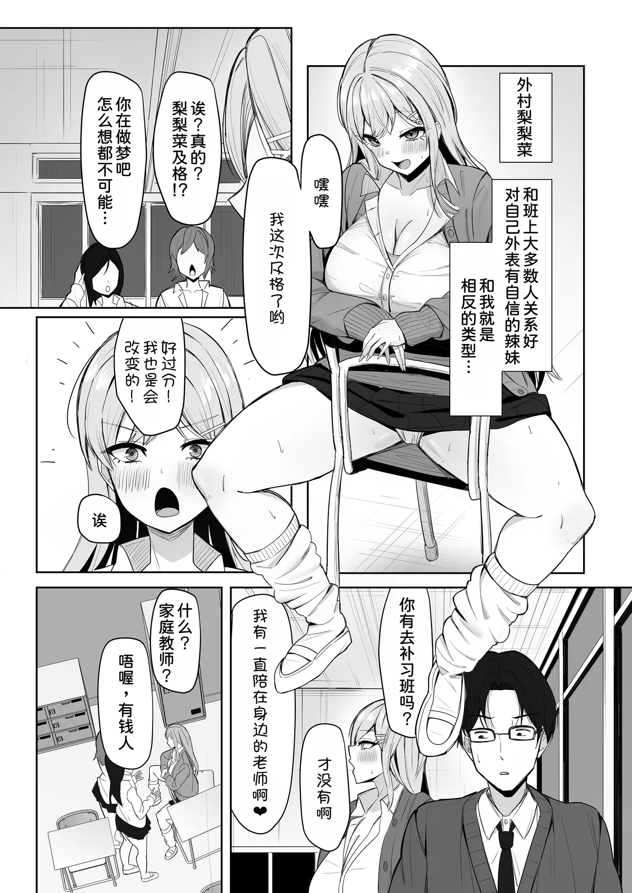 Preview page 4