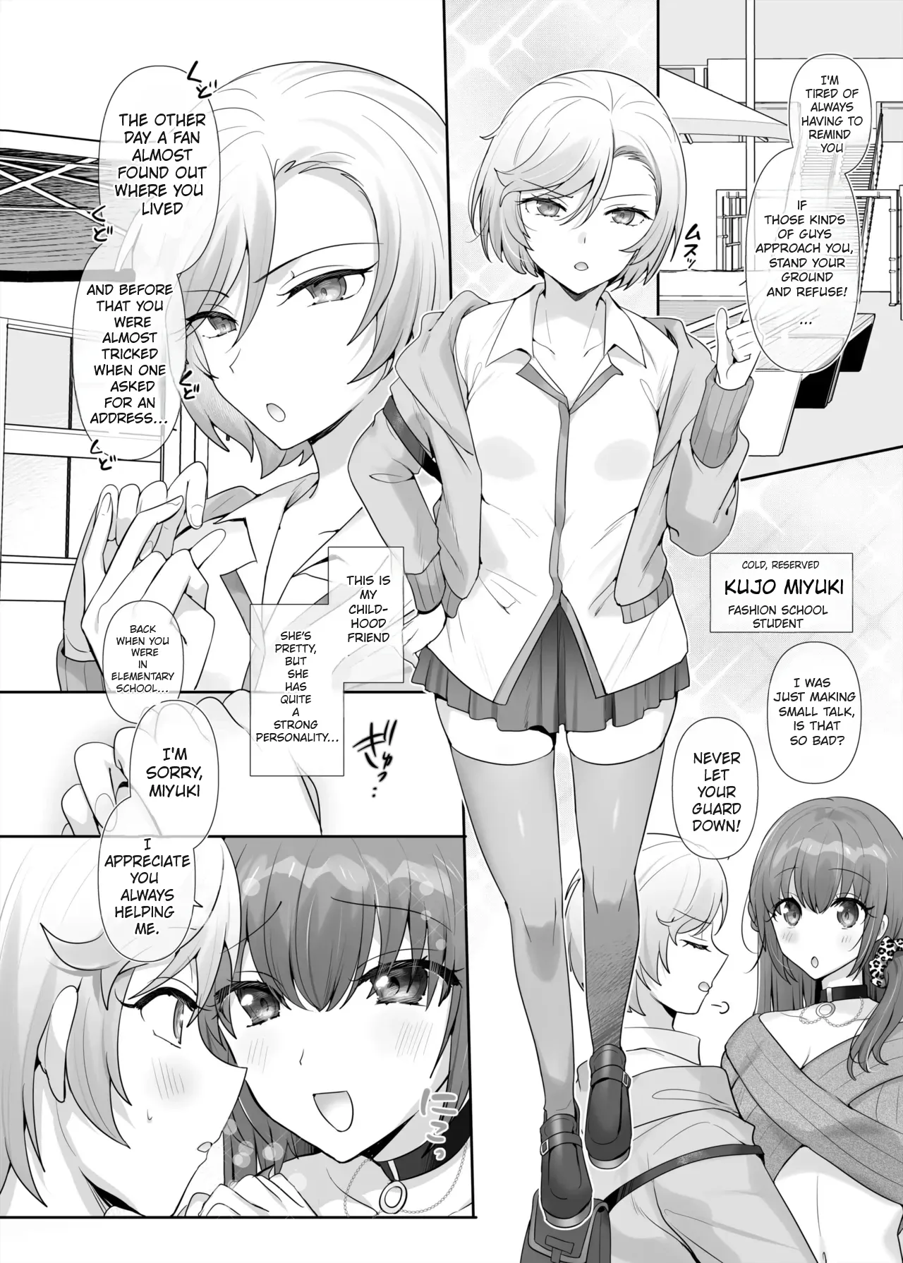 The Possession-Swap Girl - Page 13