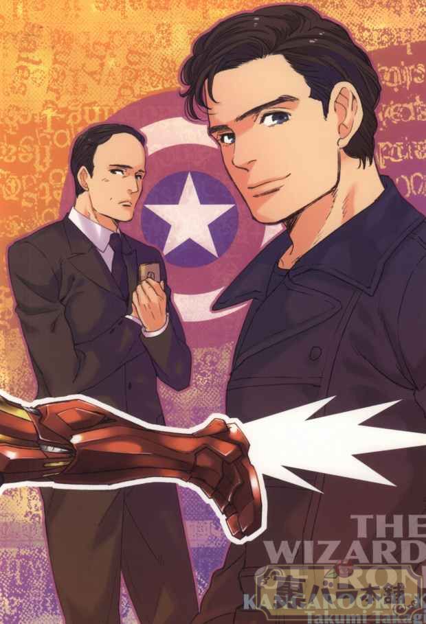 THE WIZARD OF IRON page 22 featuring captain america avengers parody - males only yaoi hentai manga - read online free