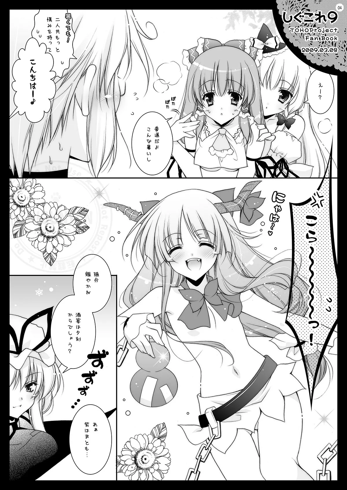 Preview page 4