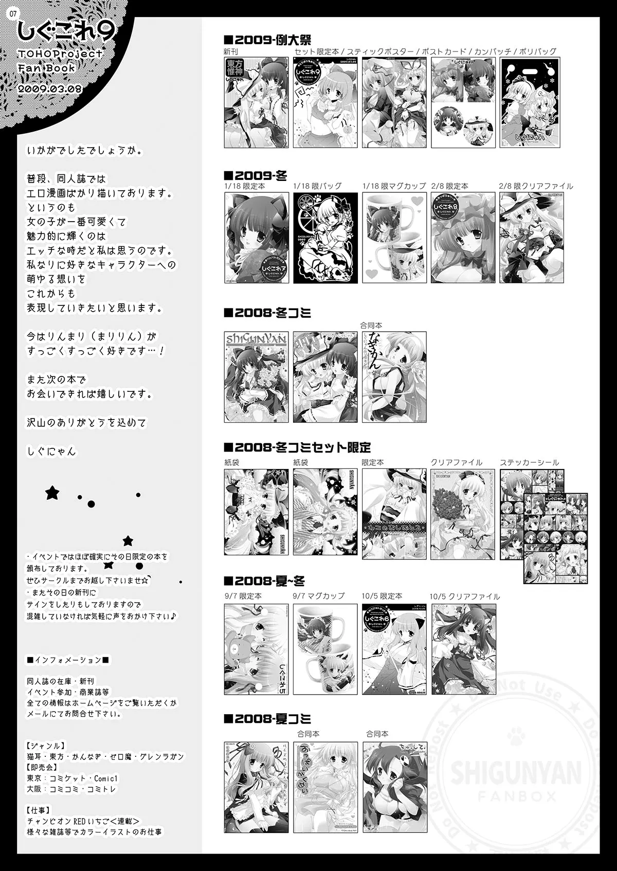 Preview page 7