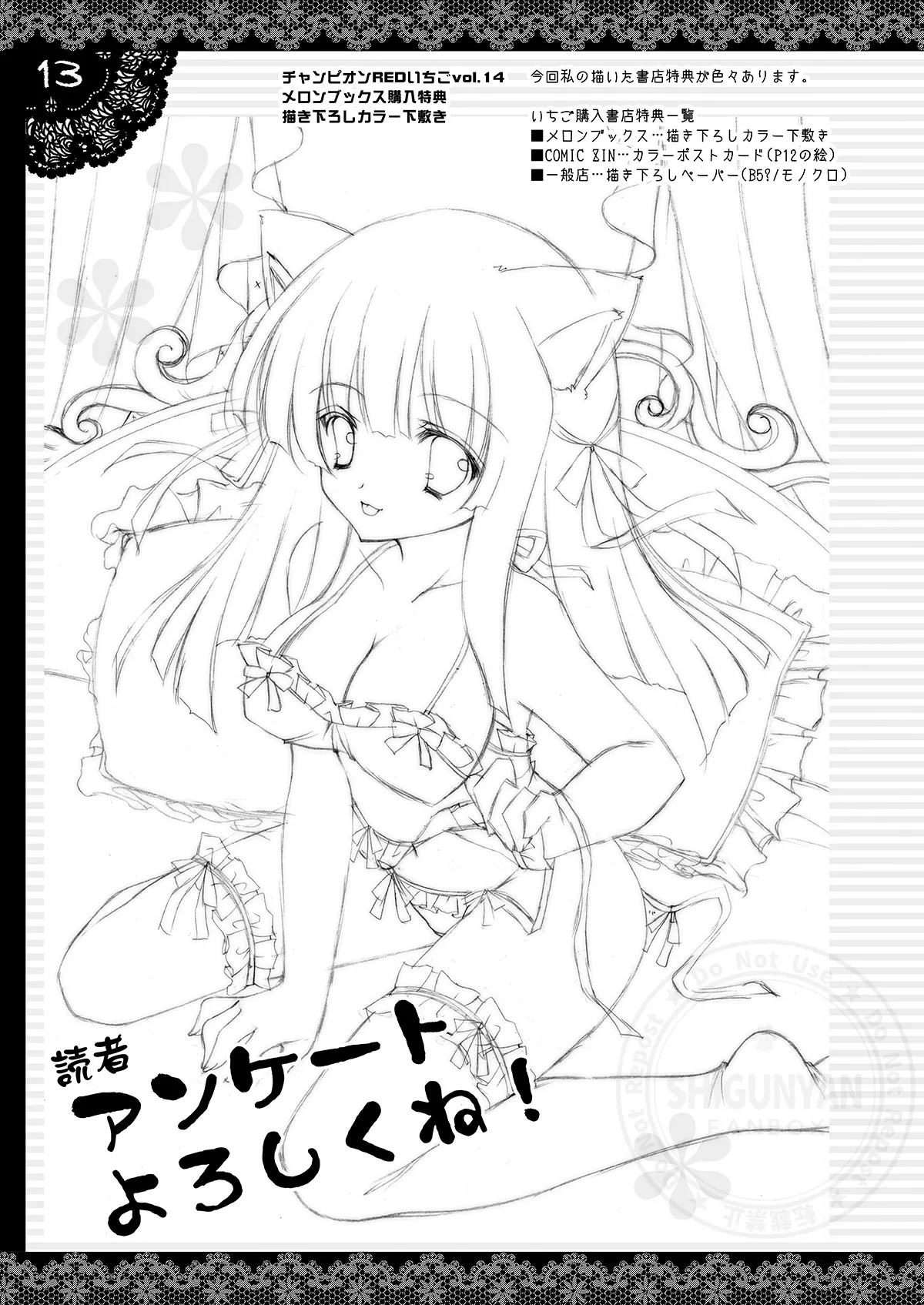 Shigukore 11 page 12 featuring reisen udongein inaba touhou project parody - bunny girl paizuri hentai manga - read online free