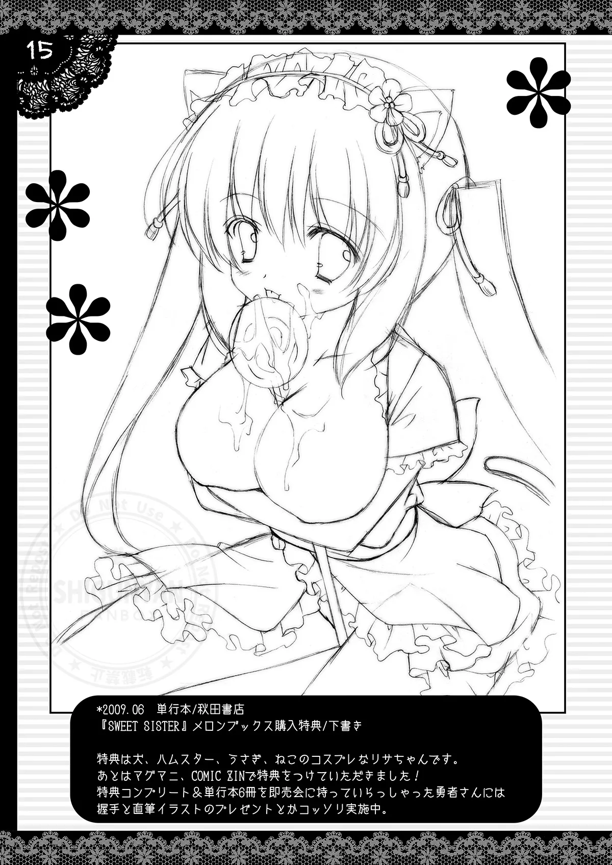 Shigukore 12 page 14 touhou project parody - read online free