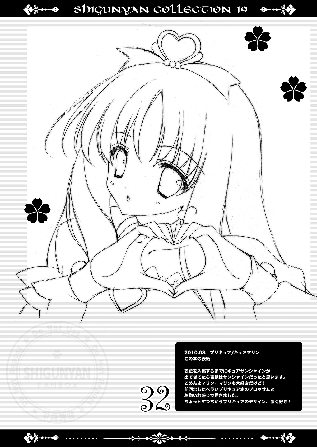 Shigukore 19 page 31 original parody - read online free