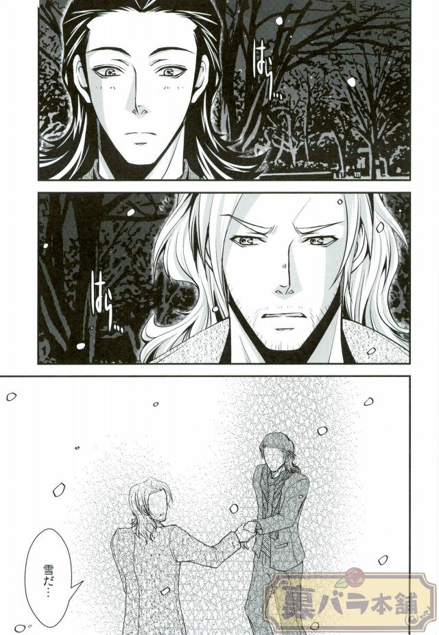 Lyric poetry in midwinter - Page 13