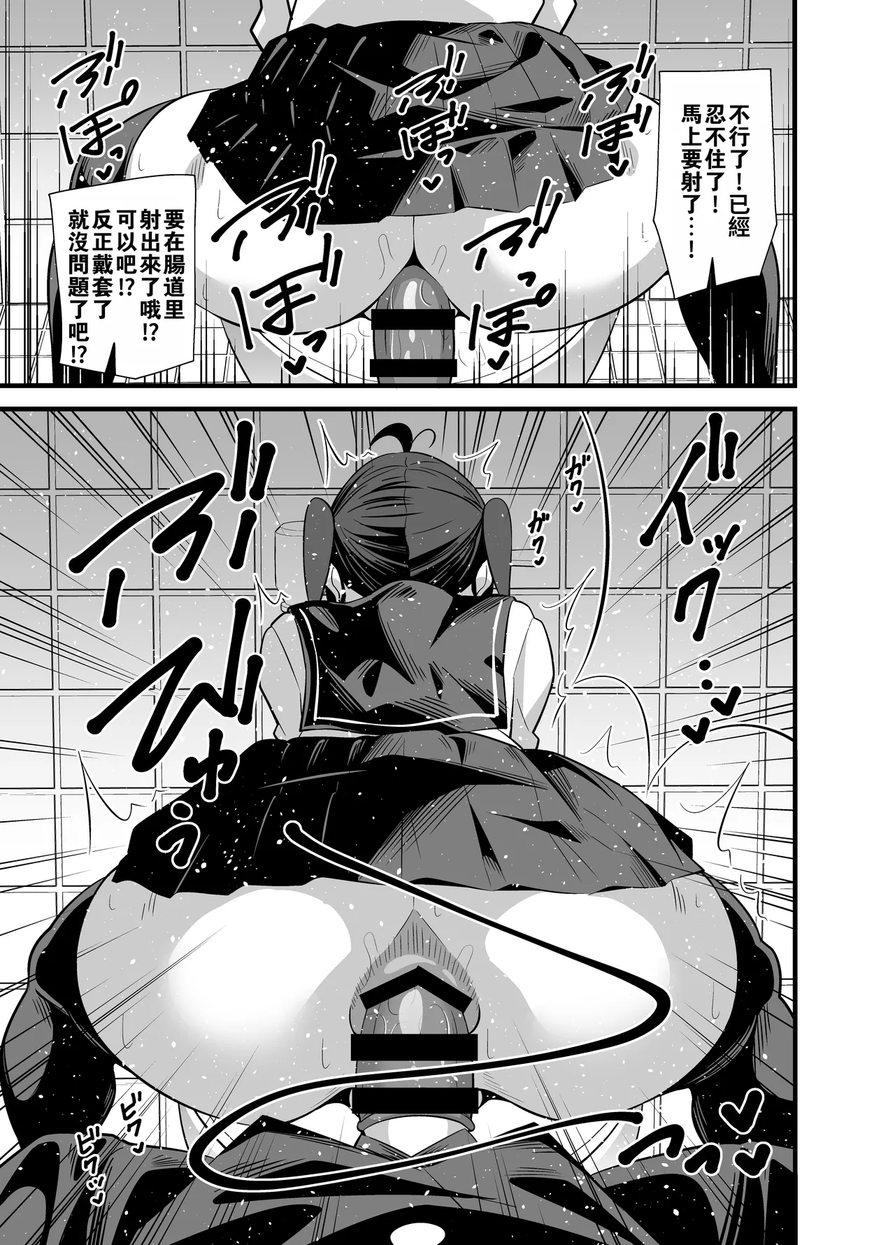Bekkan 3-kai danshi toire no nikubenki page 14 original parody - handjob schoolboy uniform hentai manga - read online free