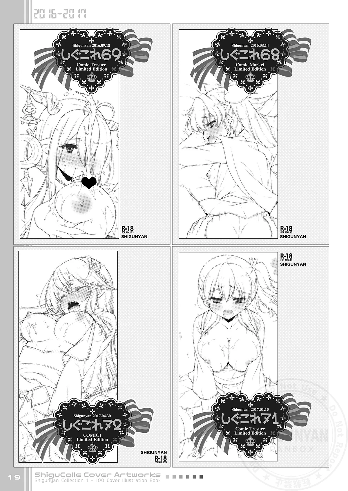 Shigukore 100 page 19 original parody - big breasts hentai manga - read online free