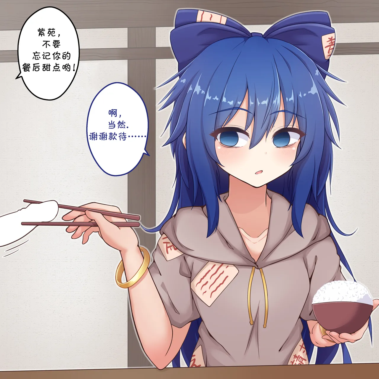 Page 36 of [guilegaze]杂图系列第一弹[Chinese] [心海汉化组]