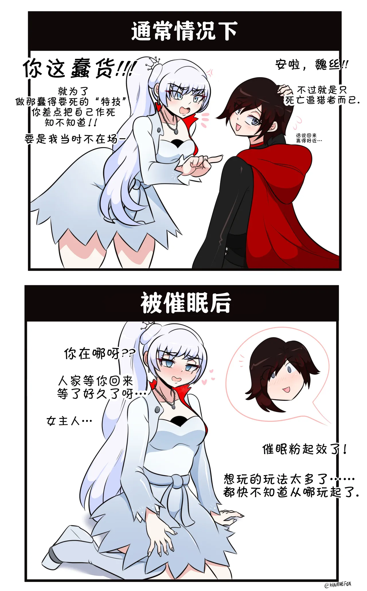 Page 42 of [guilegaze]杂图系列第一弹[Chinese] [心海汉化组]