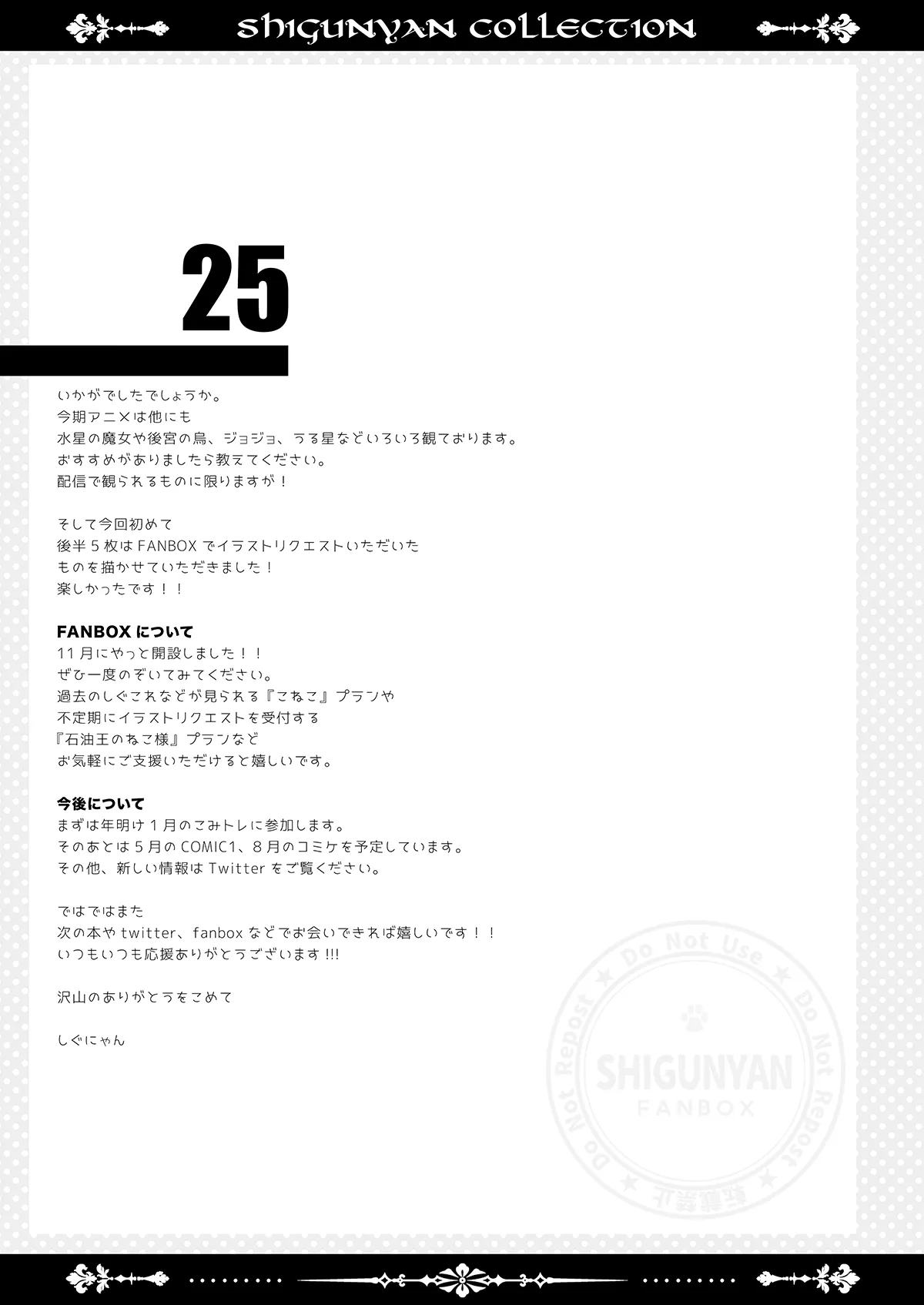 Shigukore 103 page 24 kantai collection parody - big breasts hentai manga - read online free