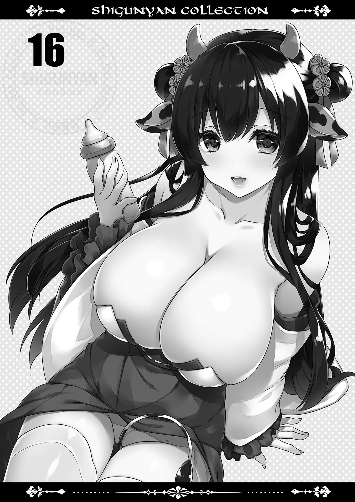 Shigukore 109 - Page 15