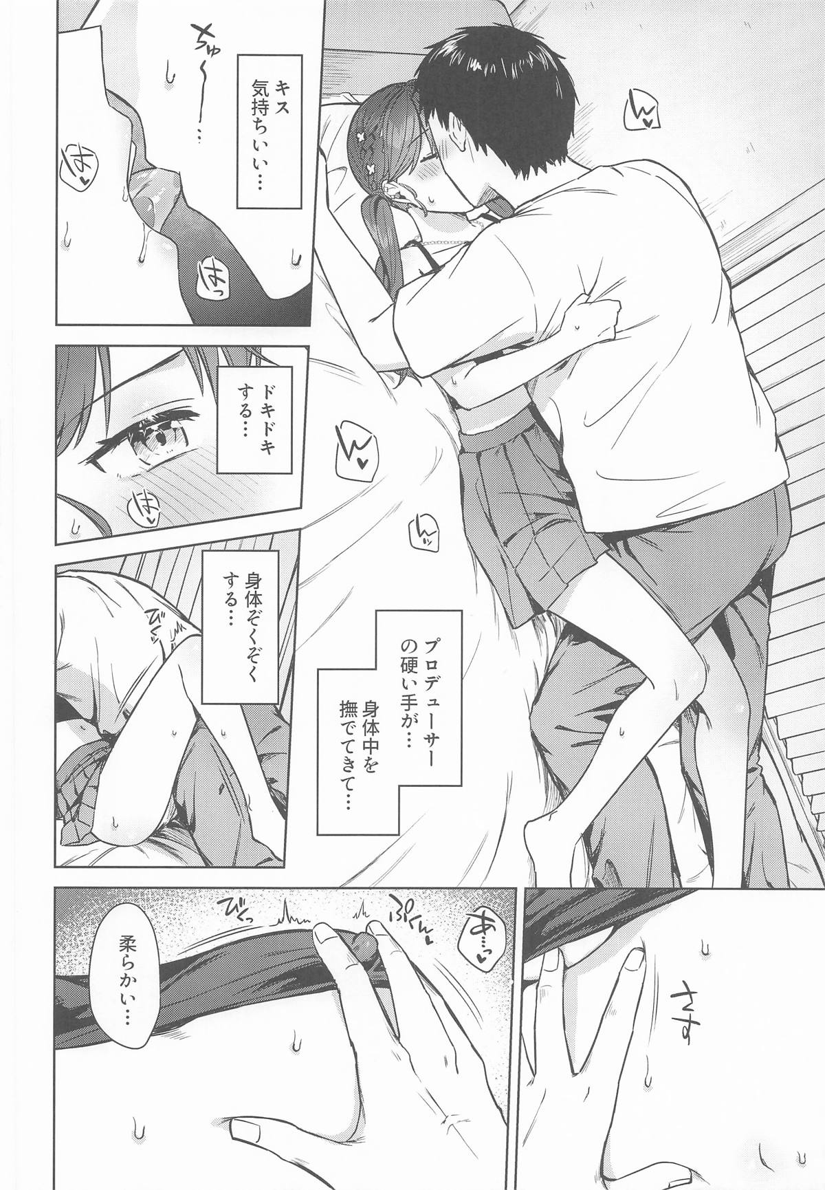 Kimi ga Kureta Hajimete no Koi page 15 featuring producer the idolmaster parody - sole female sole male hentai manga - read online free