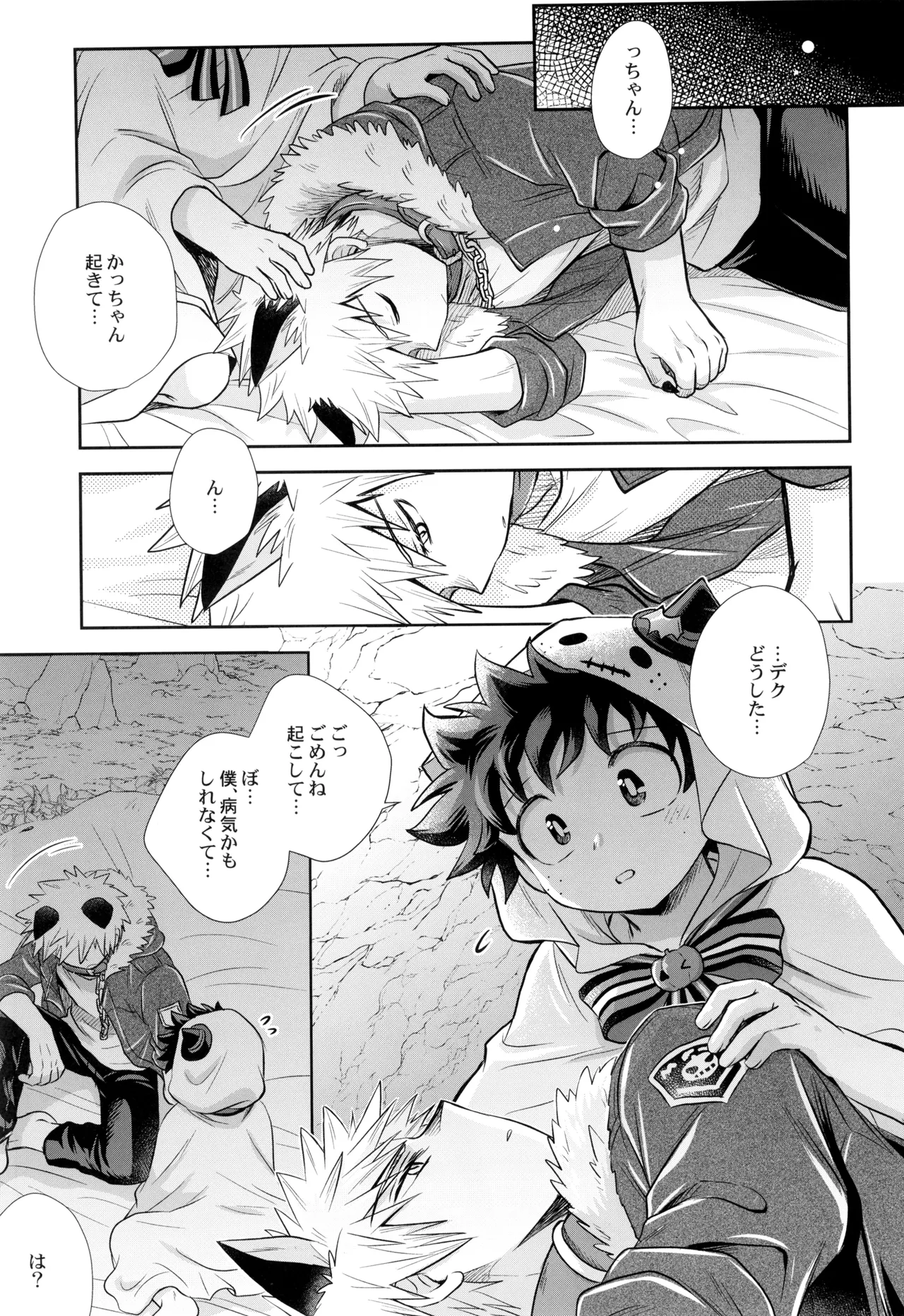 Preview page 7
