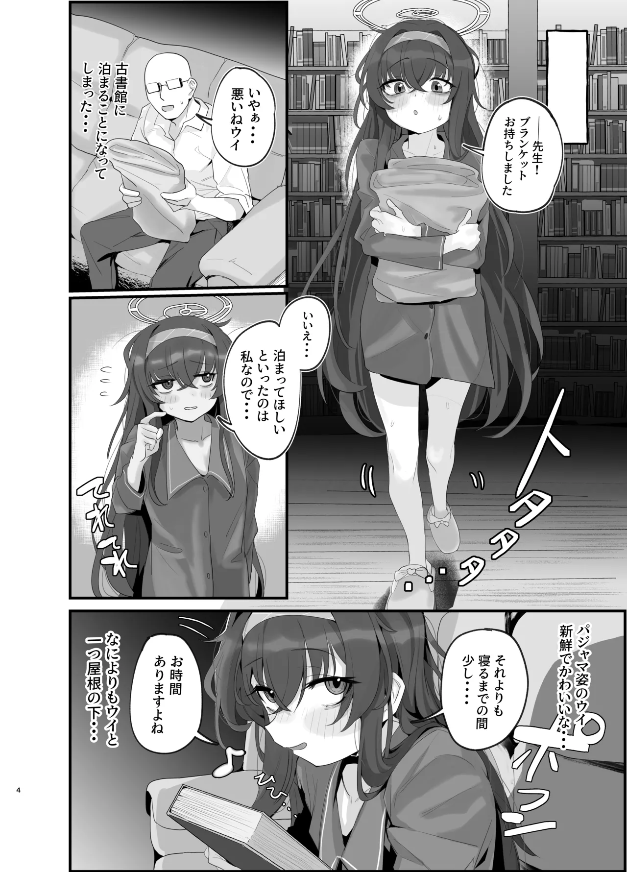 Preview page 4