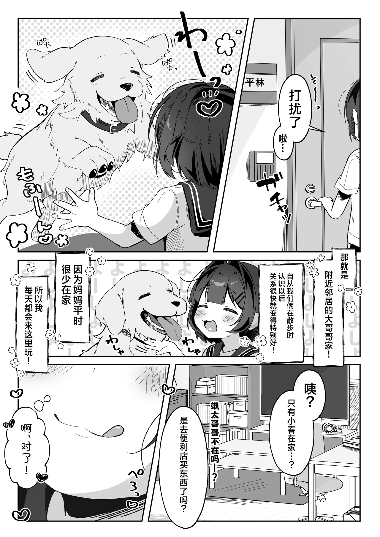 Preview page 5