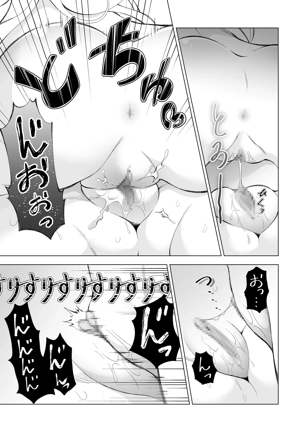 Page 27 of [Sakura Kanmikan (Sakura Manato)] Hiroi Neko [Chinese] [个人翻译]