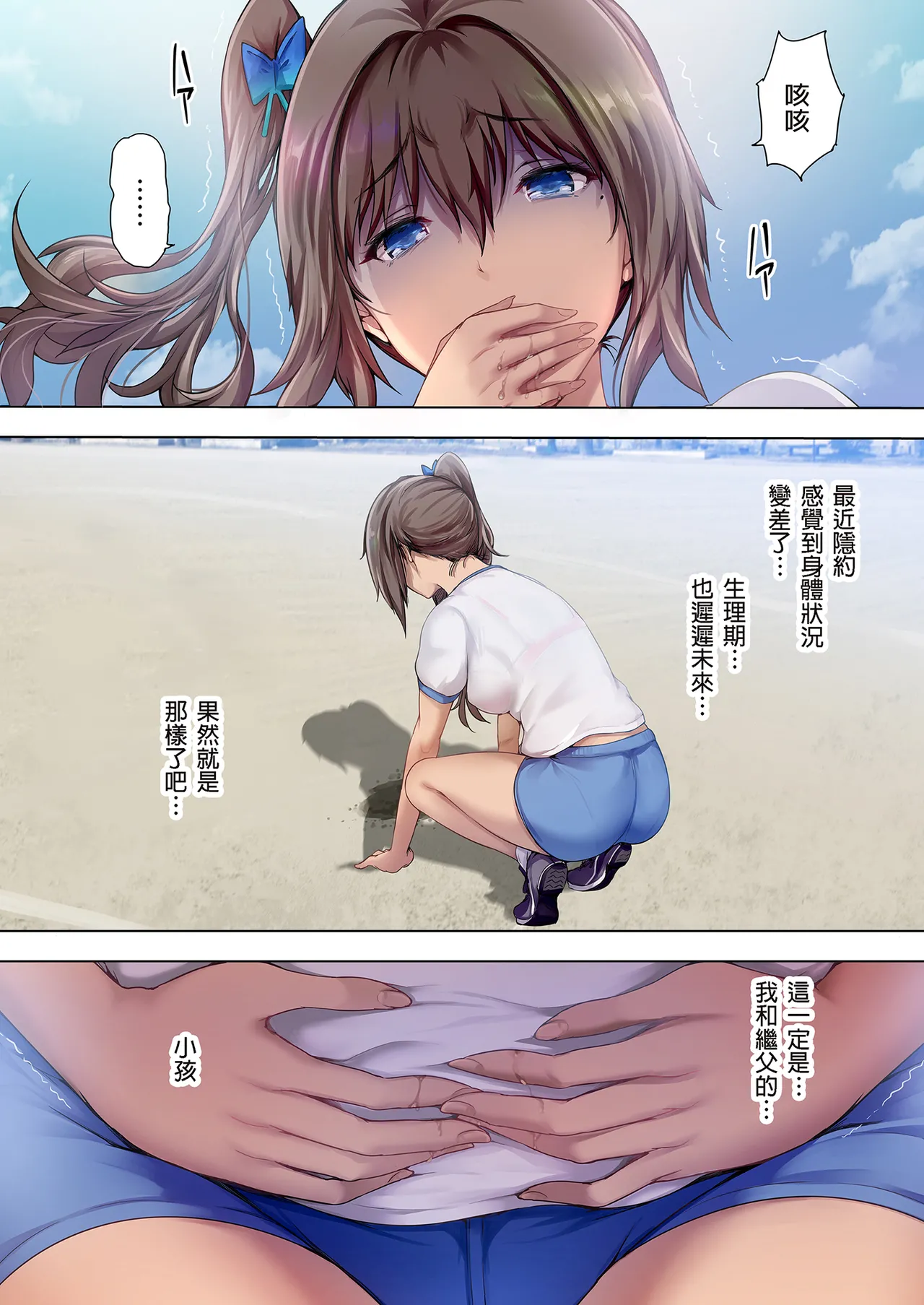 放課後代理妻 総集編｜放學後代理妻子 總集篇 page 79 original parody - inseki kissing hentai manga - read online free