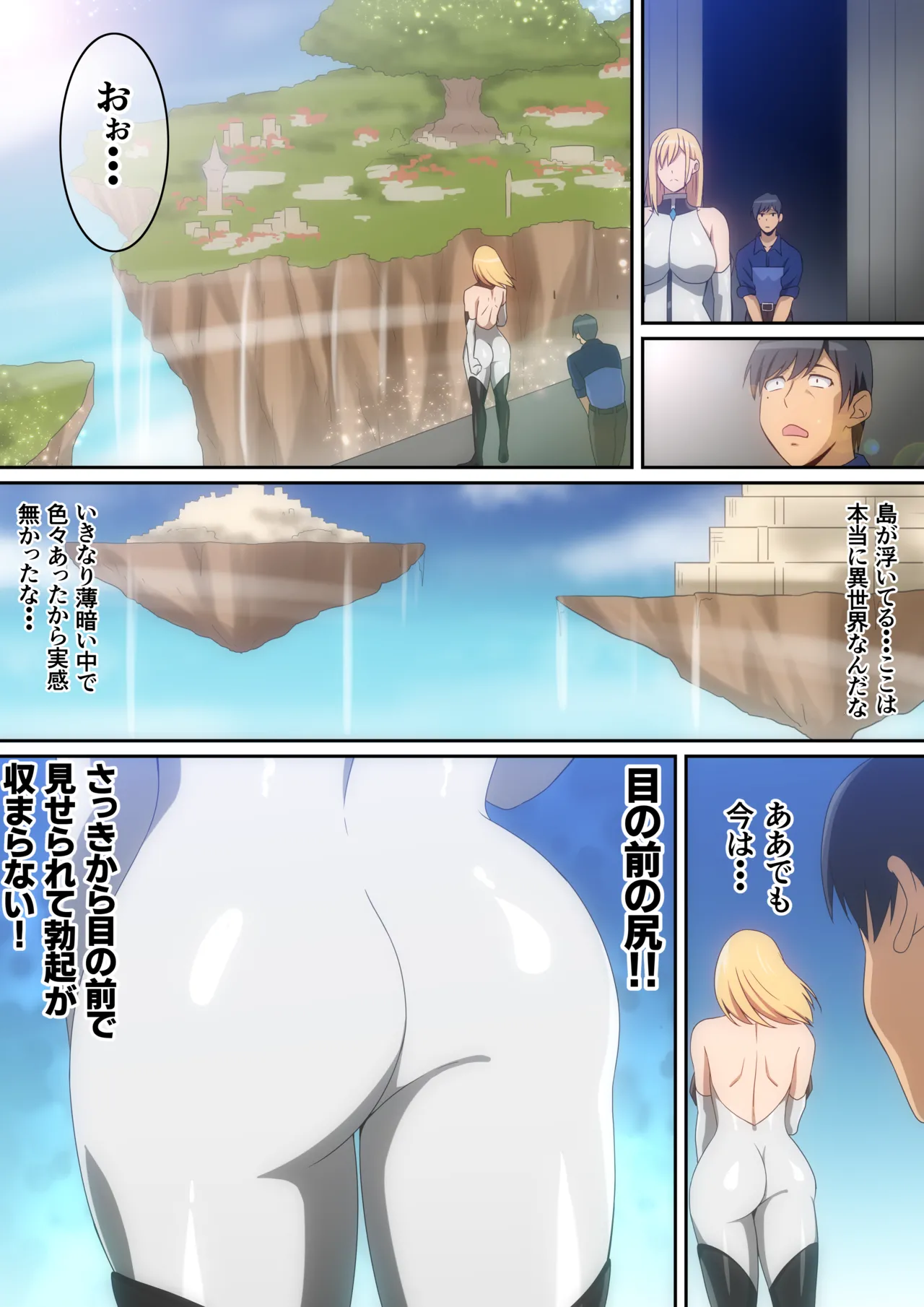 Megami ni Isekai Shoukan de Musou Shinai ka to Sasowareta kedo Kotowattara Karada de Iu Koto Kikasarechaimashita... 2 page 13 original parody - handjob kissing hentai manga - read online free