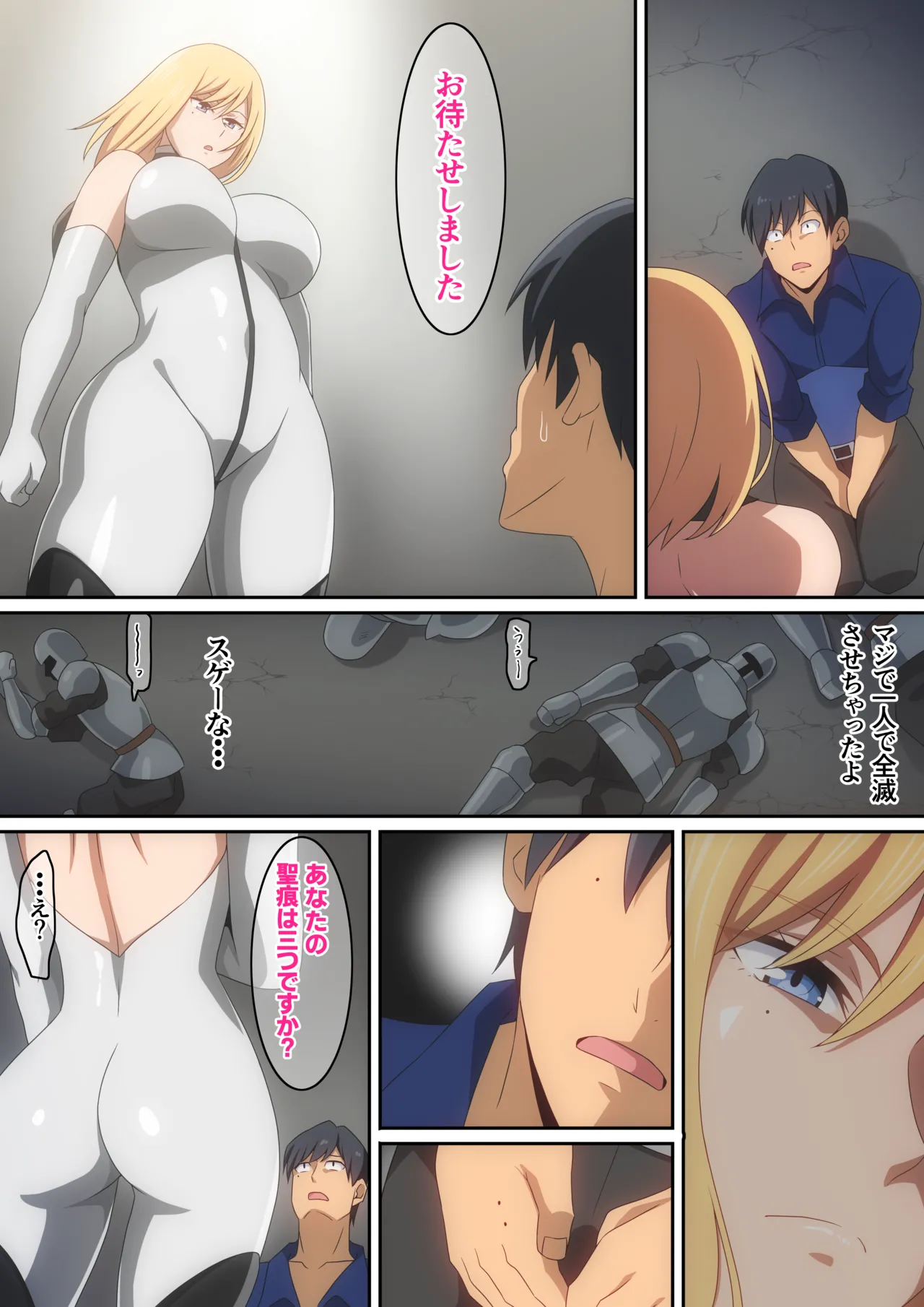 Megami ni Isekai Shoukan de Musou Shinai ka to Sasowareta kedo Kotowattara Karada de Iu Koto Kikasarechaimashita... 2 - Page 8