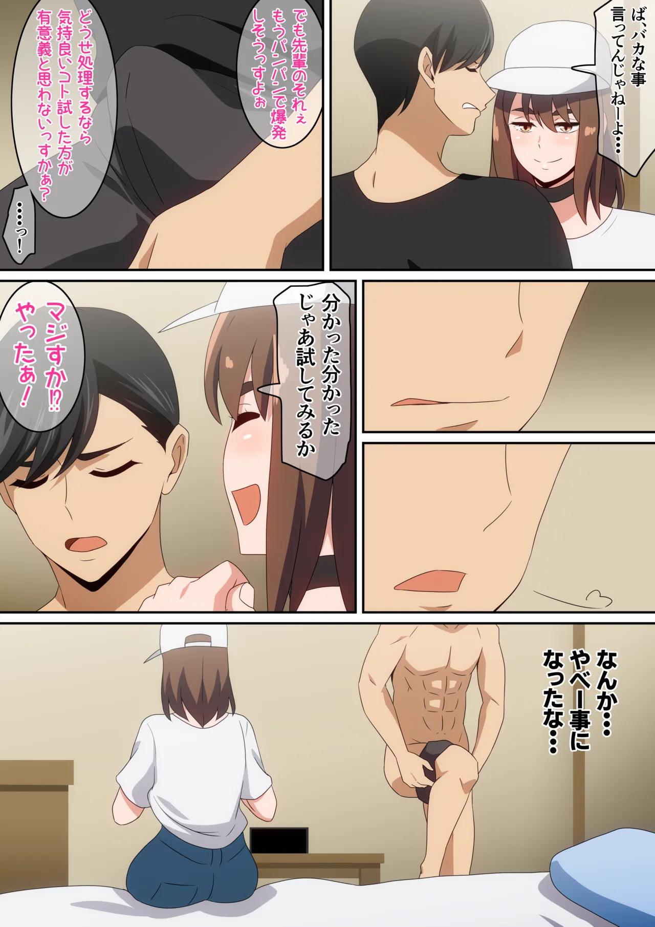 Futari de Miyou yo! page 10 original parody - big breasts full color hentai manga - read online free