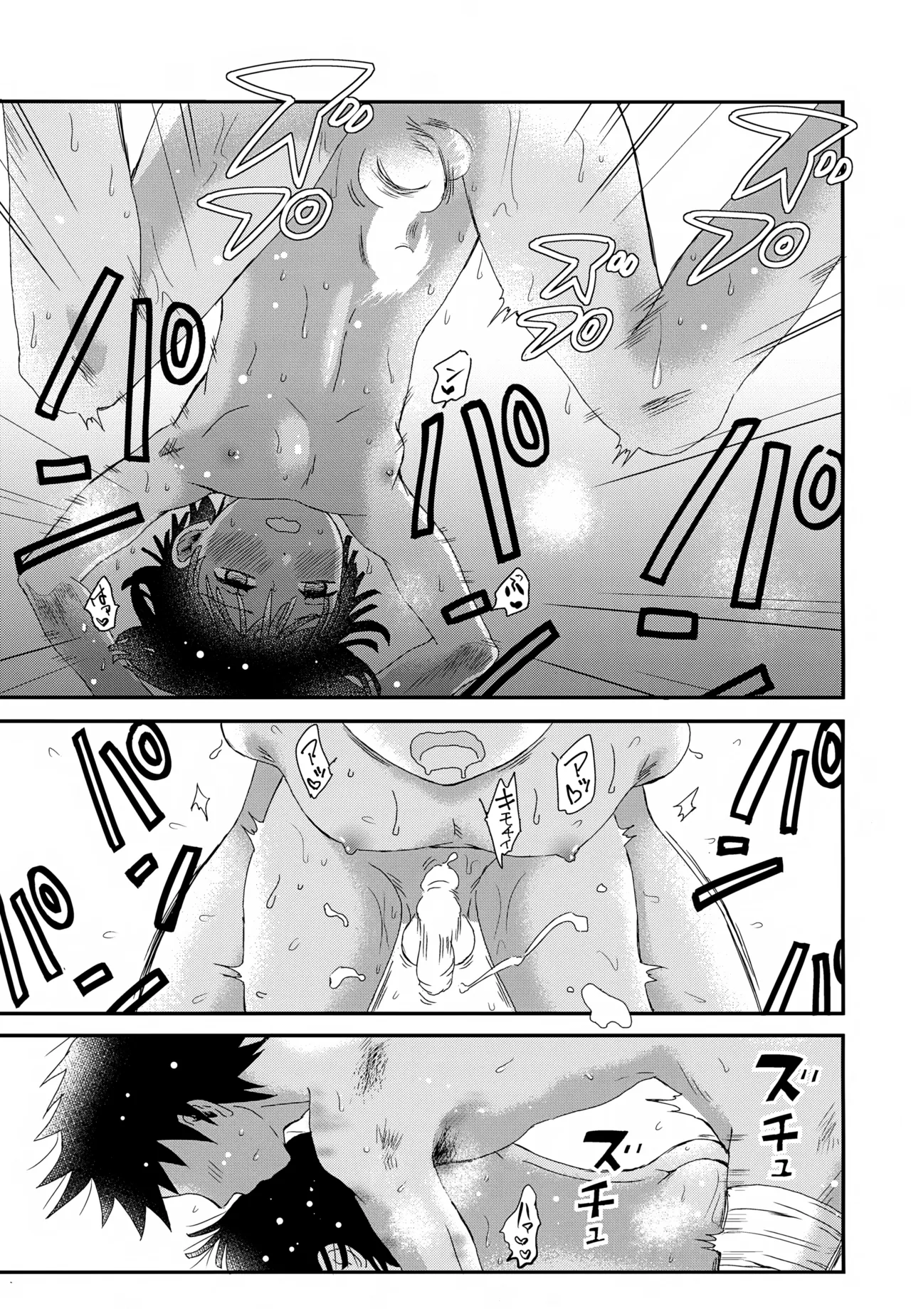 Page 42 of [Natsukanmi (Ko-ri Azuki)] Suihei Shounen Seki no Rakuen V