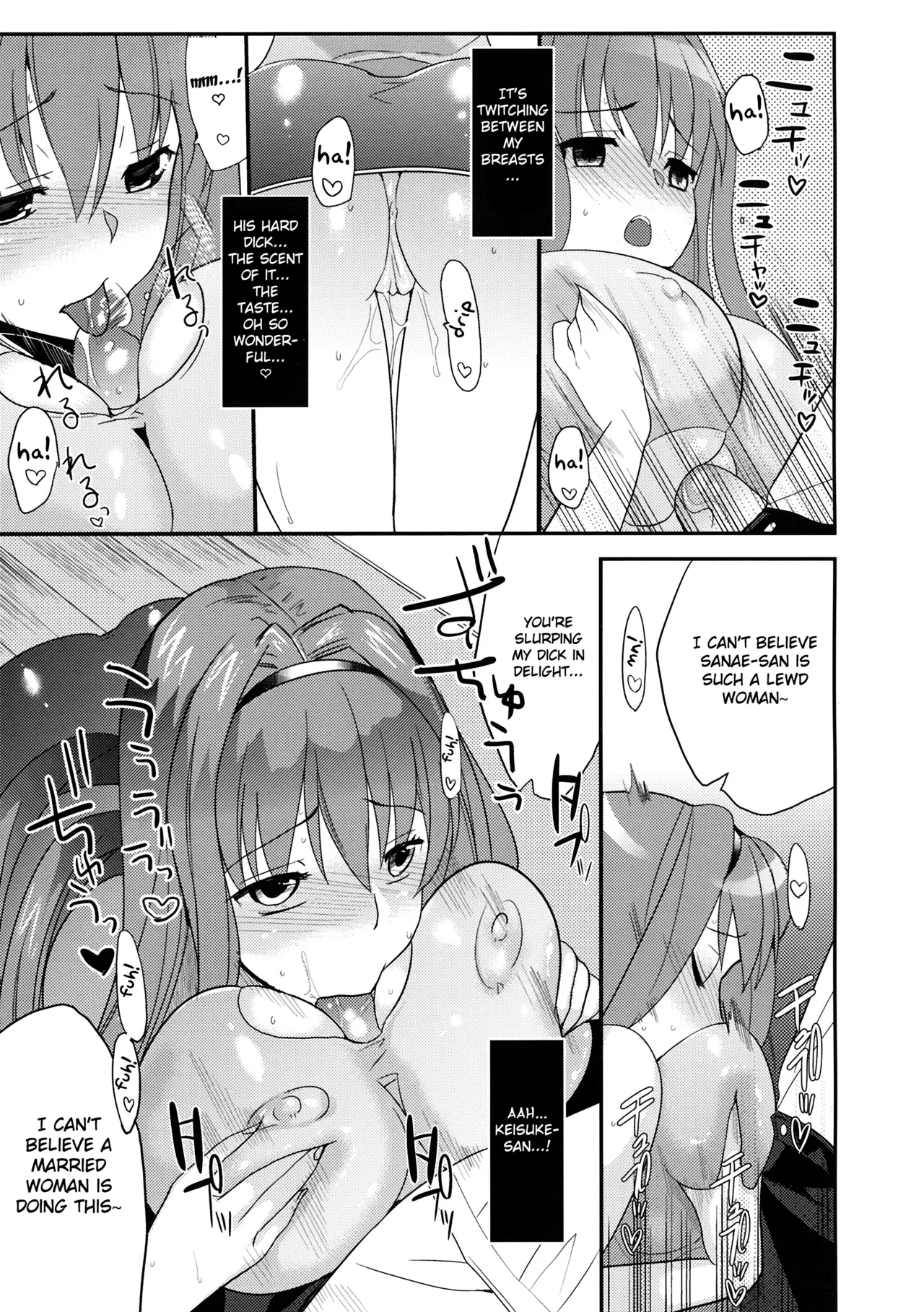 (C77) [Kabushikigaisha Toranoana (Various)] Himitsu no Sanae-san - Sanae-san's Secret! | Sanae's Secret Ch. 1-3 (Aisai Nikki) [English] [Fated Circle] page 20 aisai nikki parody - big breasts cunnilingus hentai manga - read online free
